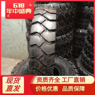 耐磨 叉车轮胎 大量批发 700 零售 9工厂直销