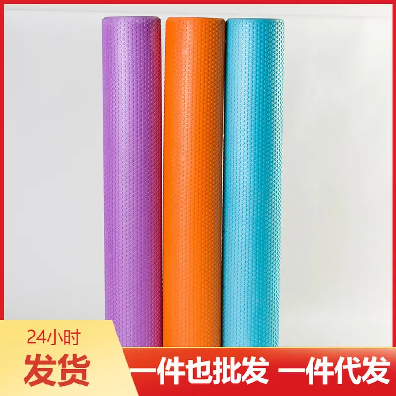 EVA泡沫轴90*15CM浮点瑜伽柱 foam roller实心瑜伽柱按摩柱