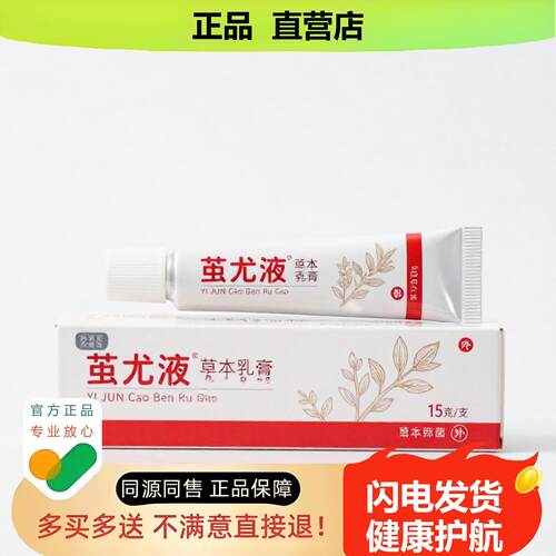 买1赠1茧尤液官方正品独家传承进口配方凸起骨折