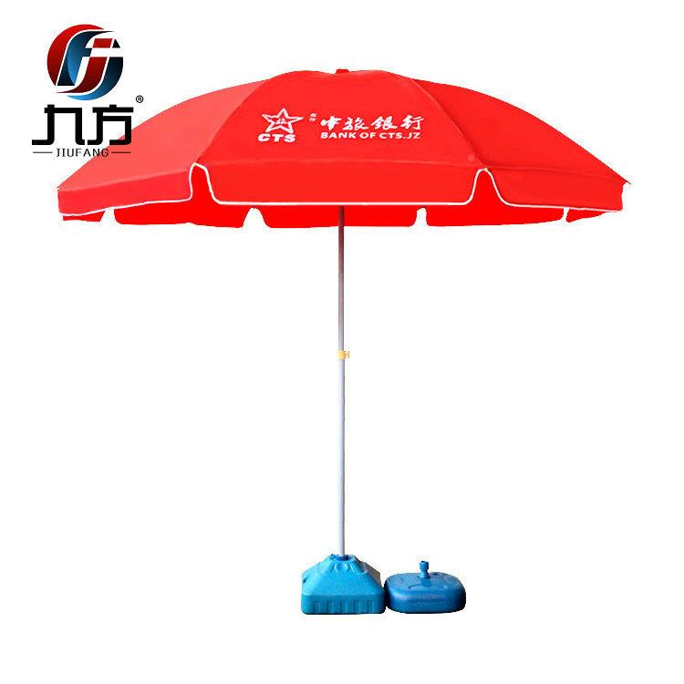 4寸广告太径阳伞户大圆99伞8摆外摊伞直2.4米遮阳广告活动大伞印