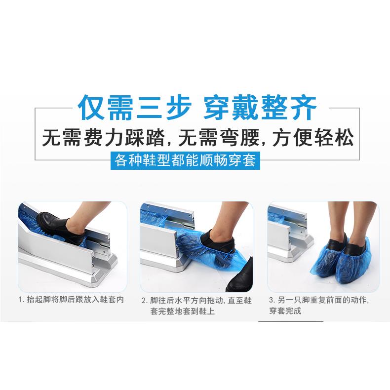 性自动套机鞋次套一拖拉式鞋套塑料加鞋厚耐磨抽拉抽拉鞋套脚套无