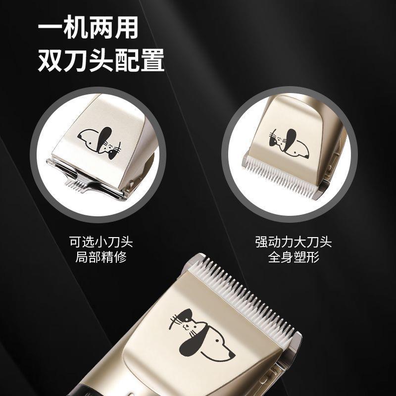 狗剃毛器宠物电推剪泰猫迪咪剃狗毛专业1067电推子修毛理发毛脚耐