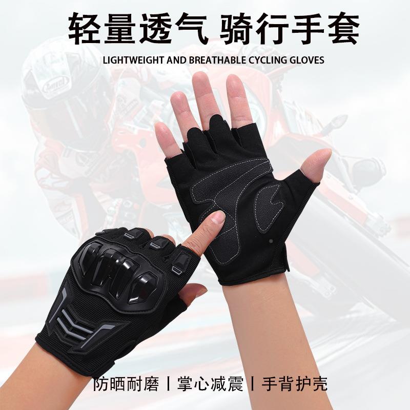 夏滑半指手套男士摩托JINXING-户季外骑行机车防护防透防摔气耐磨