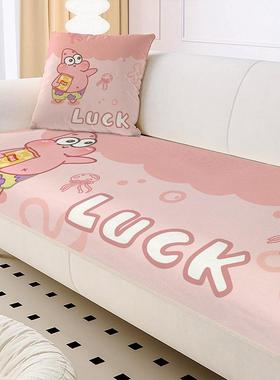 卡通冰席丝沙发垫凉垫凉坐垫子可水洗夏套季防滑沙发罩皮座垫BSFD