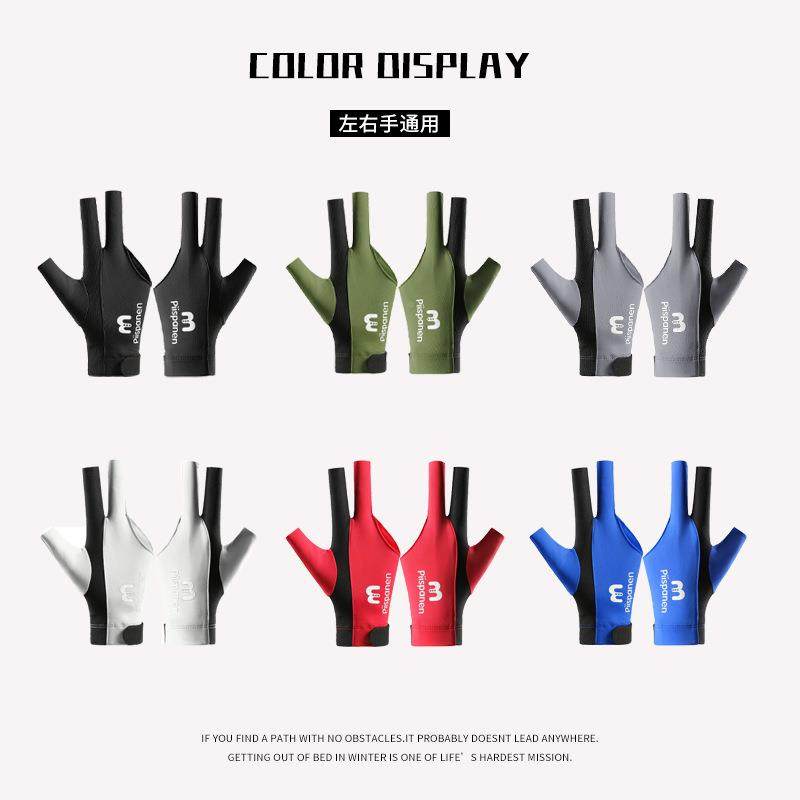 职业球手套Q1DF4FG指左手男透气专业打桌球防专用运动手套滑耐磨