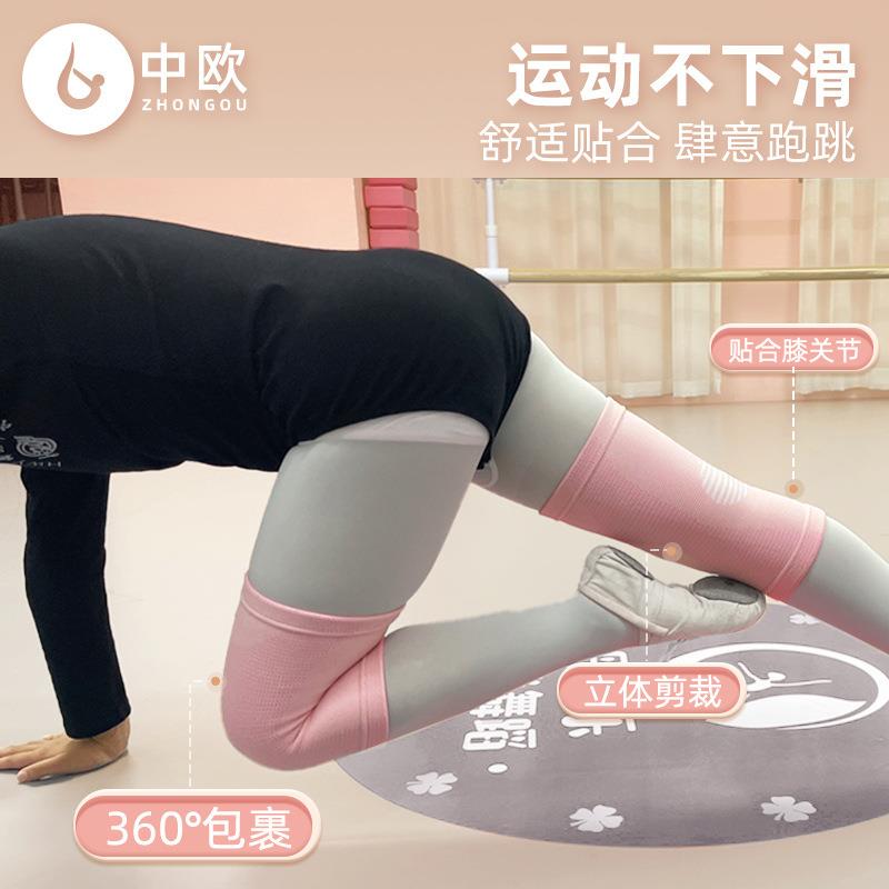 儿童动护膝跳儿童针织舞专用跪运地护蹈膝跑步跳绳摔儿童防运动护