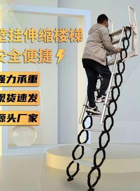 折伸缩楼梯室外用平台家加厚壁挂收jCm5FnTf缩拉伸隔层复式升降楼
