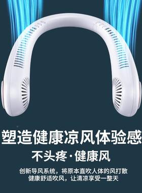 22273学年新款生挂脖小风扇5运动懒人佩戴式风0扇迷你挂脖子风扇