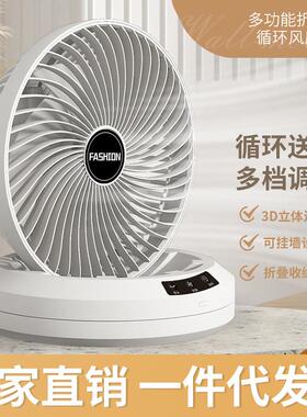 新款折叠面电摇头定时遥控循环扇挂壁扇小风扇便携81557式户桌外