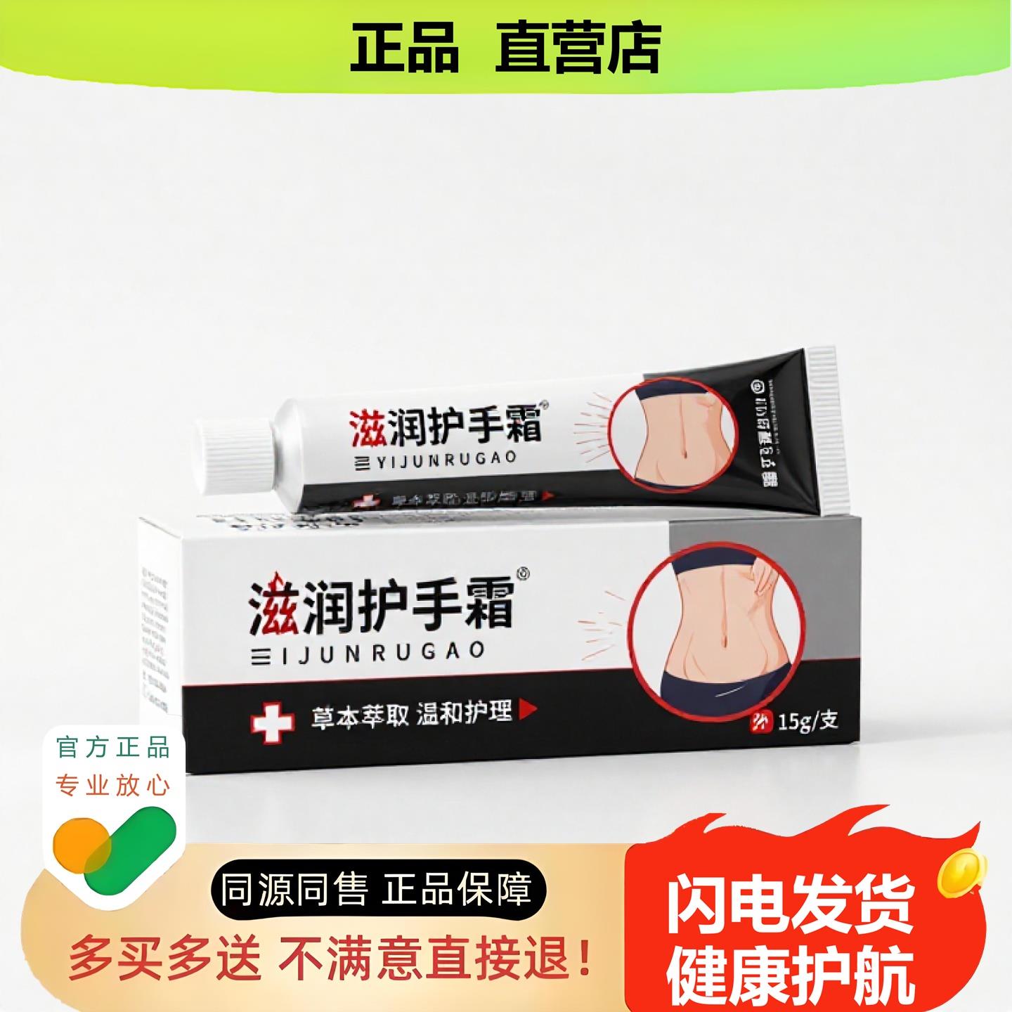 买1赠1滋润护手霜官方正品独家传承进口配方补肾甲癣