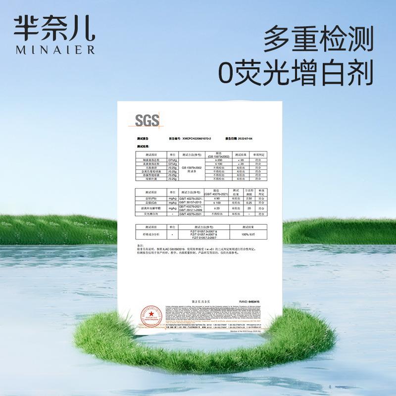 洗挂脸MNE-N017巾抽式奈儿家芈庭实惠装次性壁挂式悬挂式家用一洗