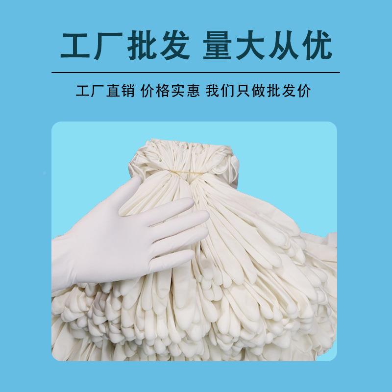 一次性乳套胶手加厚耐用防水防家计用洗碗洗车橡IUI胶手套可设油