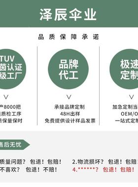 小16骨日长柄伞小ZC159清新伞阳伞巧轻小便雨伞韩系版学生雨伞晴