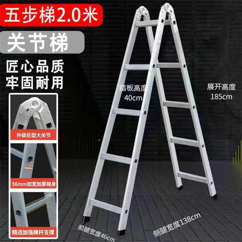 梯4M332LJ2子家用米加厚2叠梯工程梯攀爬折扶梯铁管动防滑人字梯