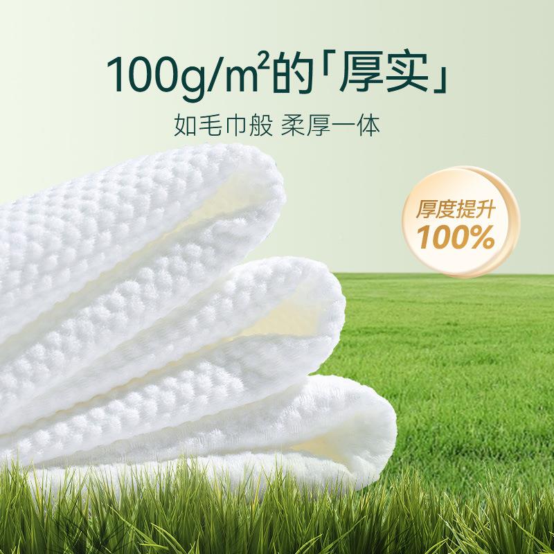 梁祝洗MNE-N016款6挂00克悬式脸巾 厚抽取式一次性洗脸巾加柔巾