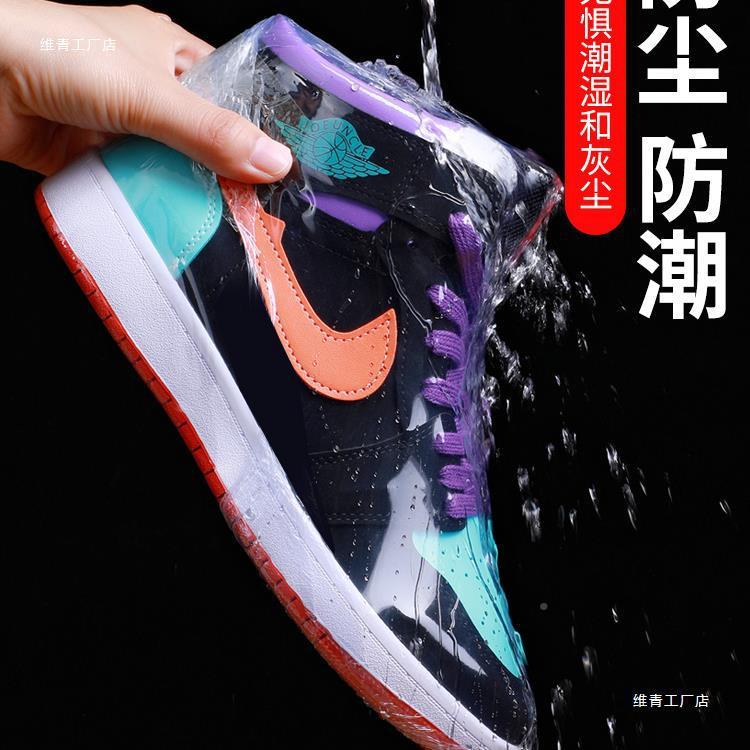 风857装鞋封子收纳热缩膜吹机可用塑膜防潮防尘鞋套防氧袋化密封