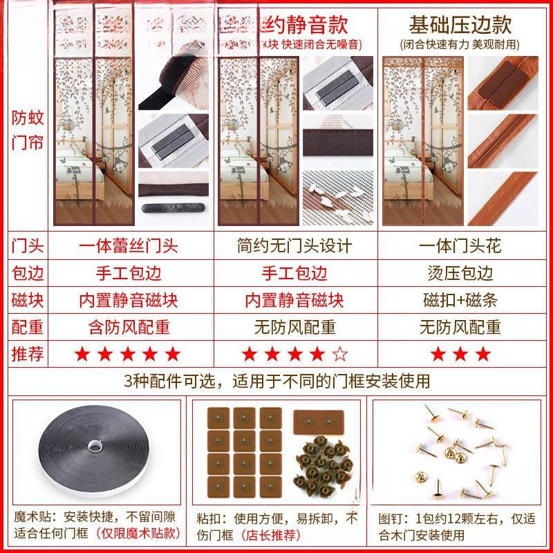 防蚊门夏季家用软纱帘门防蚊子苍蝇大磁门HxHBfJ2z纱窗夏天蚊帐吸