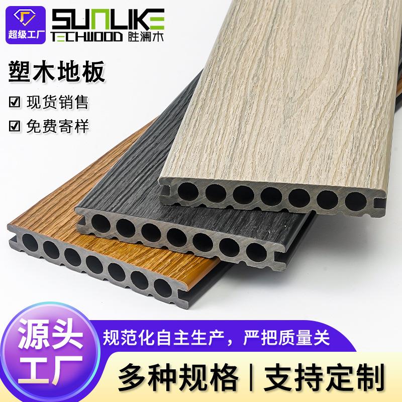 外木地RDV板露台木户塑地板室外地板阳台二代塑院共挤庭塑木板