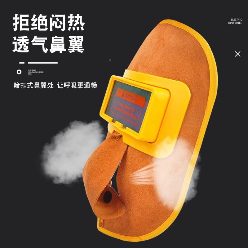 牛皮变光电焊面罩头式接面焊工焊眼镜罩轻便式氩弧焊工防护戴NP-1
