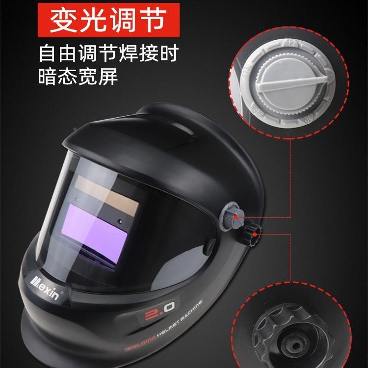 自动光电焊面罩头变光焊帽式变光面罩焊变工帽焊接焊氩弧焊眼镜防