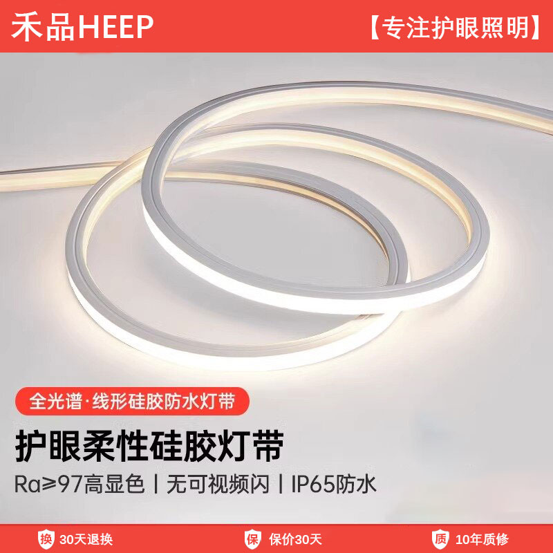 led柔性硅胶软灯带24V家用客厅吊顶造嵌入式线条灯户外防水线性灯