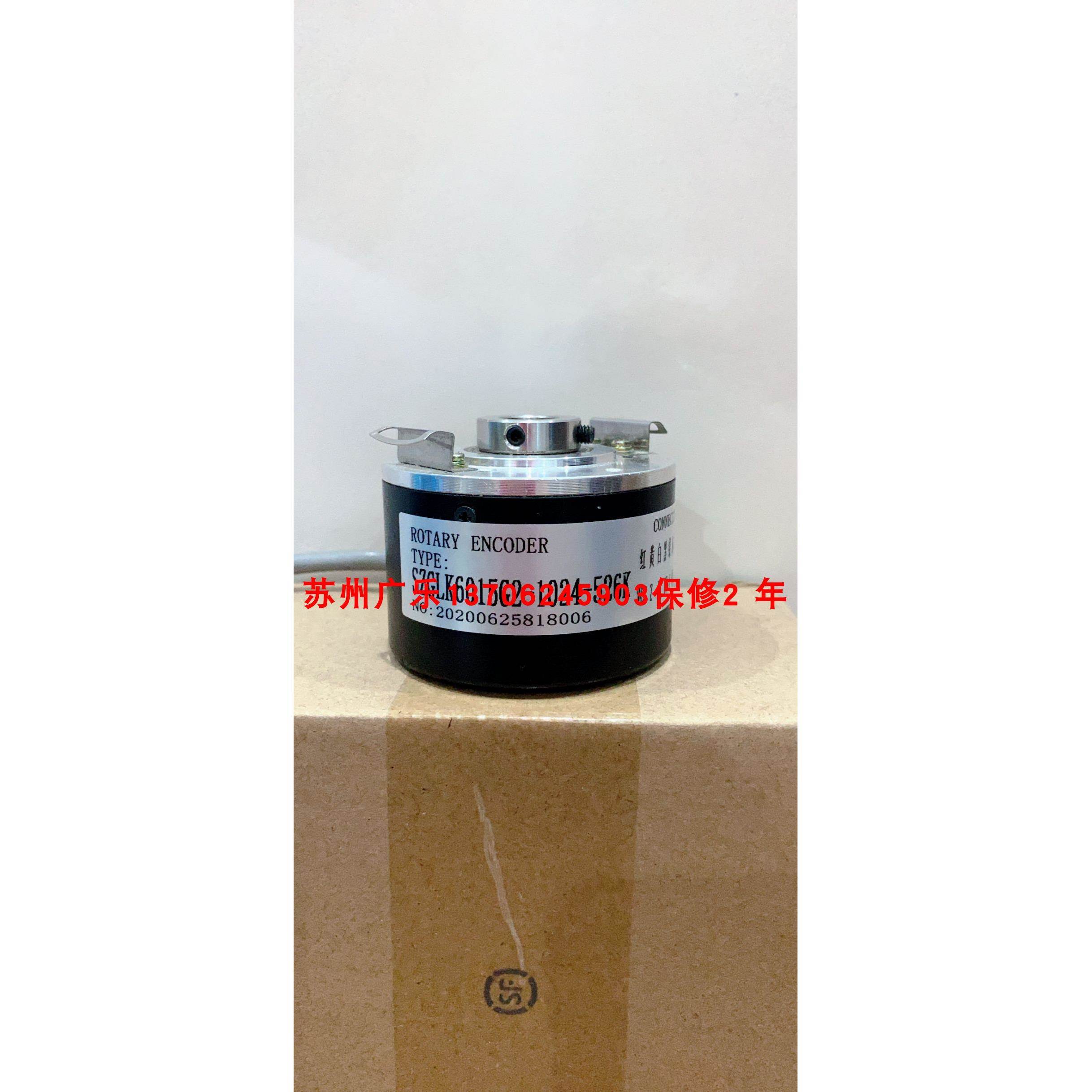 SZGLK6015G2-1024-526K HTM2-42L34C10-30F-1024B-C10-S11A编码器