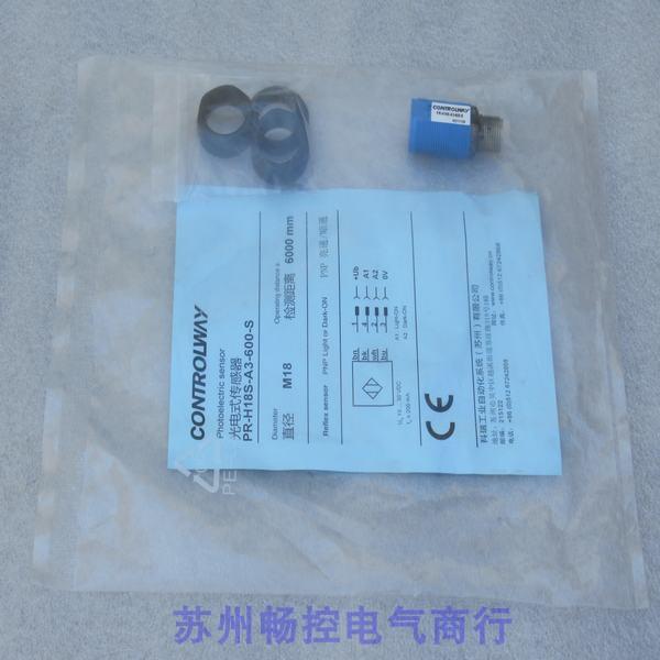 *现货销售*全新科瑞CONTROLWAY传感器PR-H18S-A3-600-S 现货