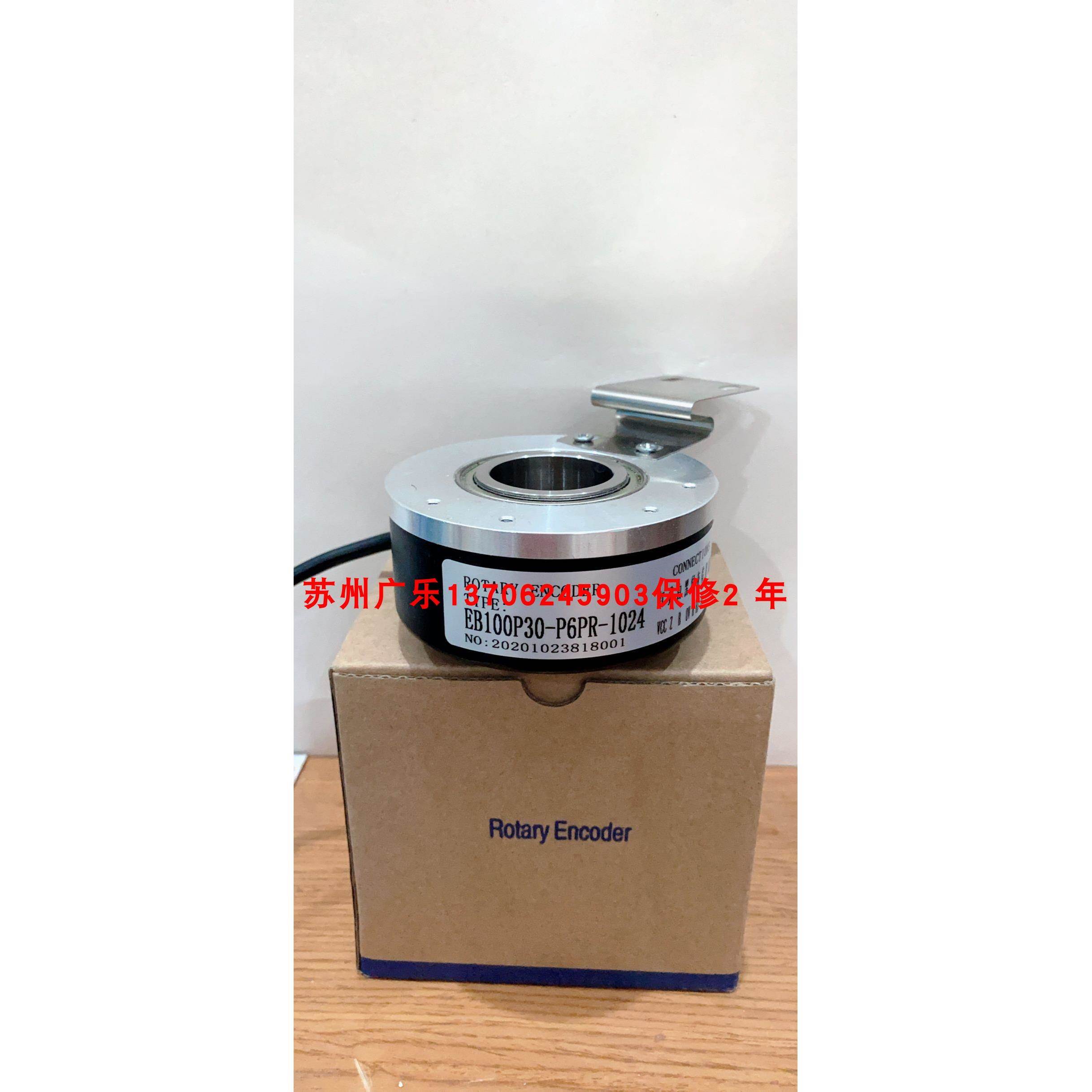 EB100P30-P4CR-1024.2300 SZGLK8028G2-1024-530ABZ 编码器