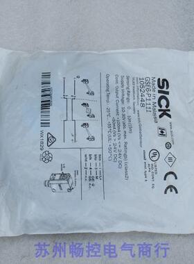 *现货销售*全新施克SICK传感器 GSE6-P1111 现货1052448