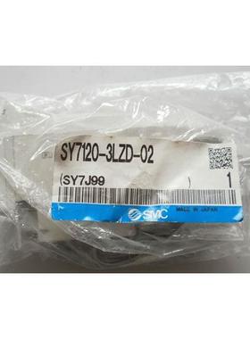 原装电磁阀SY7120-5LZD-02/SY7120-4LZD-02/SY7120-3LZD-02