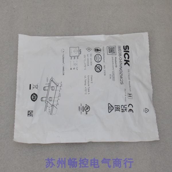 *现货销售*全新施克SICK传感器 IME08-04NNOZW2S 现货1040900