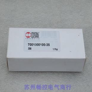 35现货 销售 全新意大利METAL WORK麦特沃克气动阀7001000100