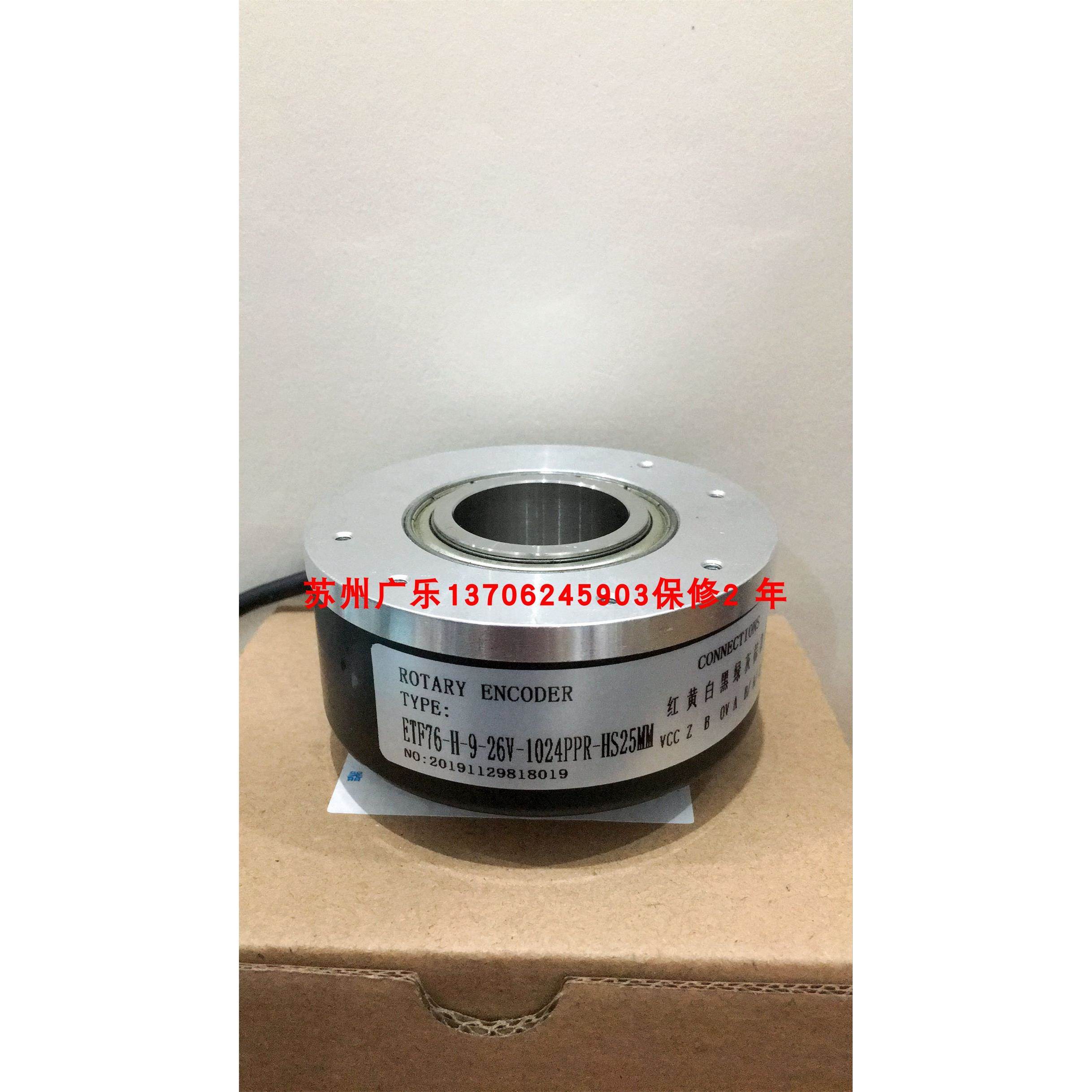 EC50W8- H4PR-512.ZH0 EC50W8-L5PR-2000 ETF76-H-9-26V-1024PPR-