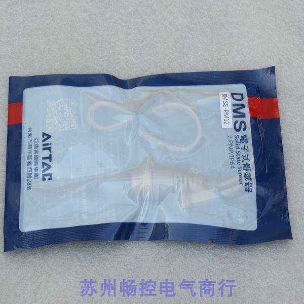 *现货销售*全新亚德客AIRTAC磁性开关DMSE-PM12 现货