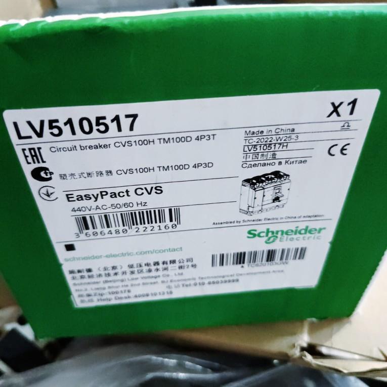 LV510517 CVS100H TM100D 4P3T