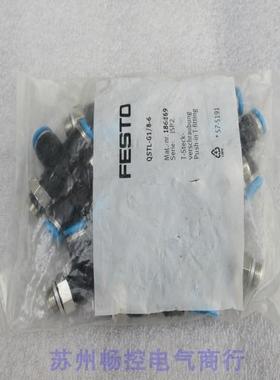 *现货销售*全新费斯托FESTO气接头QSTL-G1/8-6 现货186169