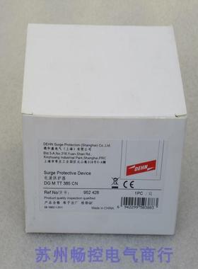 *现货销售*全新DEHN盾牌浪涌保护器 DG M TT 385 CN 现货952428