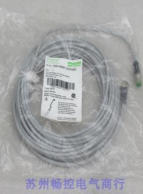 *现货销售*全新德国穆尔MURR转接头7000-40001-2231000 现货