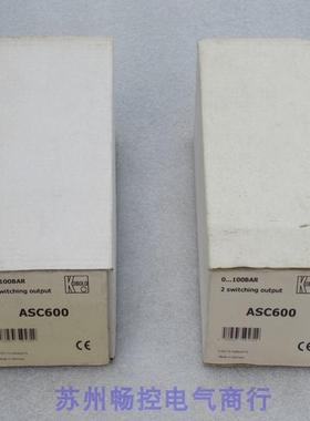 *现货销售*全新德国科宝Kobold压力开关 ASC600 现货ASC600