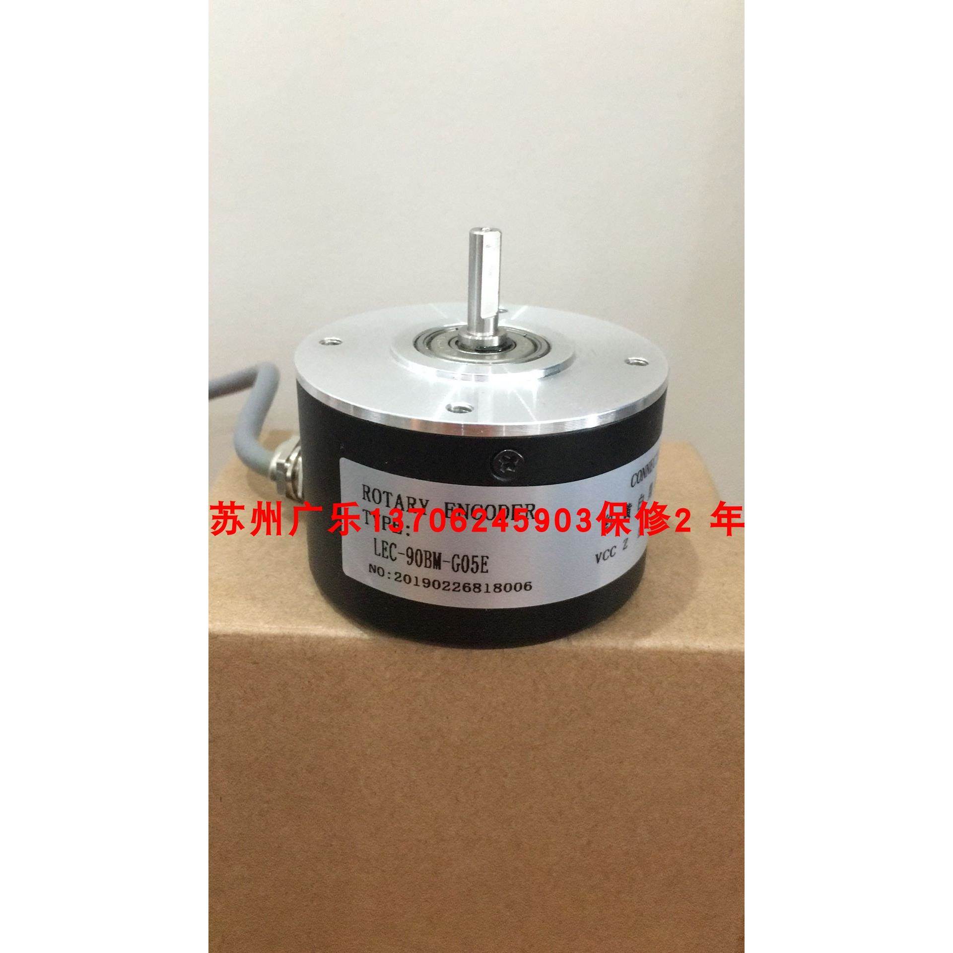 LEC-102.4BM-G05L 100BM-G05E(2M) 90BM-G12E 100BM-C12F编码器