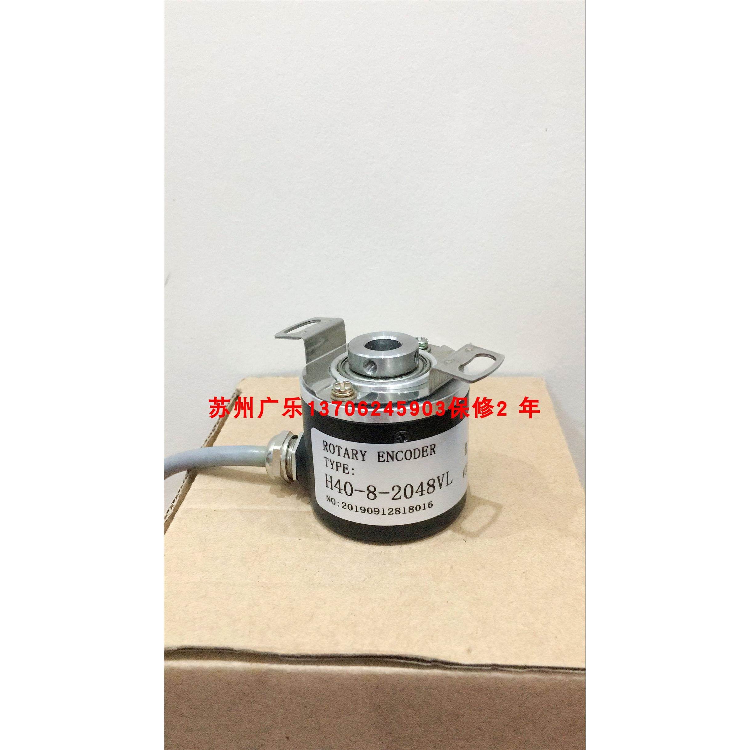 IHA8025-202J600BZ2-12-24C 2000BZ2-5L H40-8-2048VL 编码器