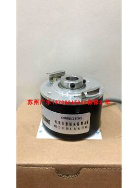 HOG71DN1024Cl12H7 ERN 420 500 27S12-03-5V-TLL编码器