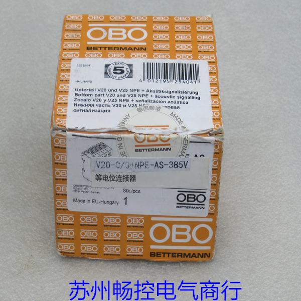 *现货销售*全新OBO浪涌保护器 V20-C/3+NPE-AS-385V 现货