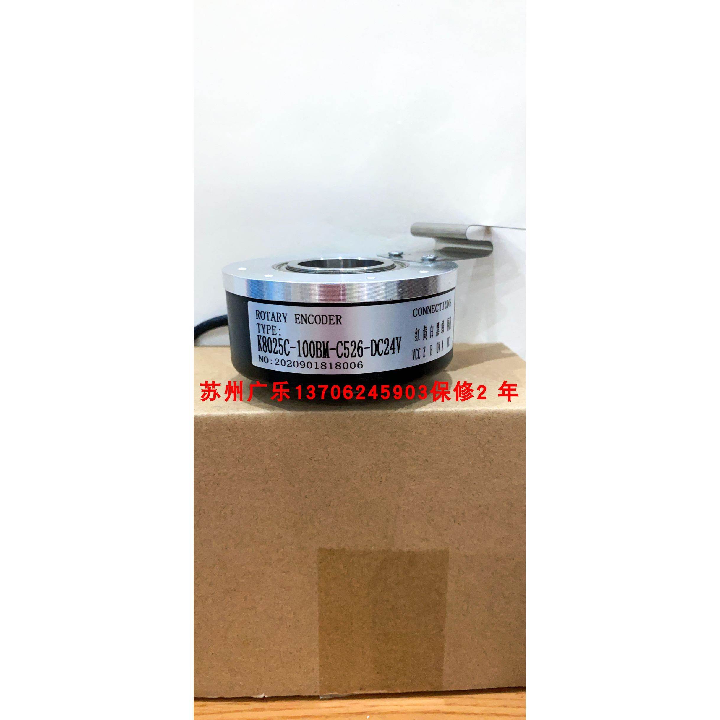 RI80-E/2048E1H25IB SZGLJ8025G2-12-24V485编码器