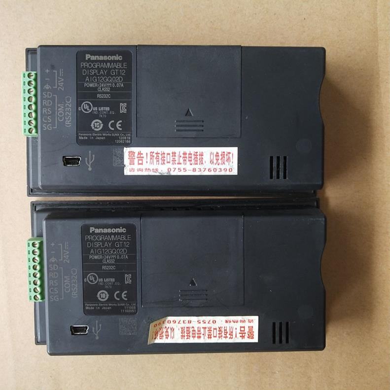 二手原装 GT12 触摸屏 AIG12GQ02D AIG12GQ13D 功能包好