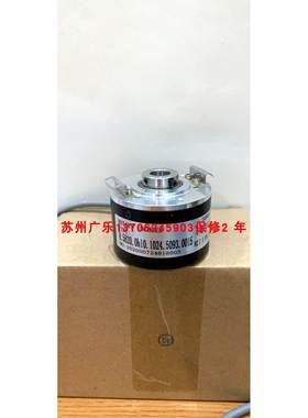 8.5820.OH30.1024.5093.0015 HG660ANK-2000PULS/REV-4-6V编码器