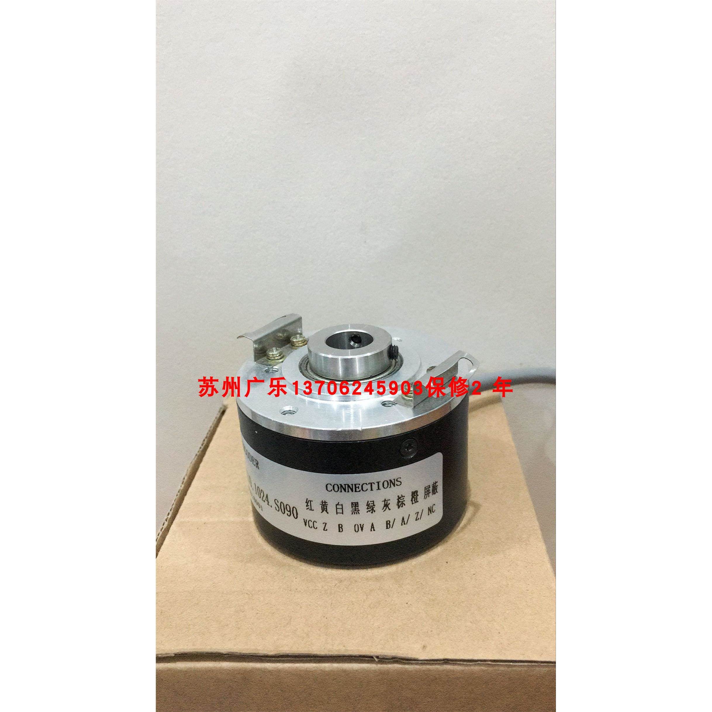 66S15-1024P5VL6-P2336 8.5020.0310.1024.S090 2048 编码器