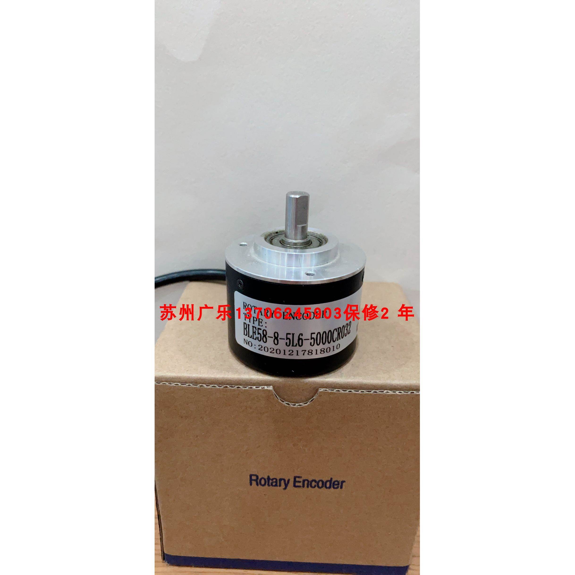 BLE58-8-5L6-5000CR032 EB50B8-H41R-1000AD SZGLS5208G15 编码器