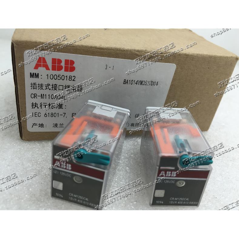 原装正品 继电器 CR-M125DC4L DC125V 产地：波兰(MY4NJ)现货