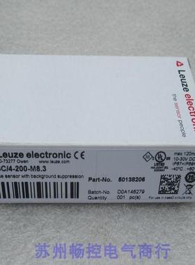 *现货销售*全新劳易测Leuze传感器 HT3C/4-200-M 8.3现货50138206
